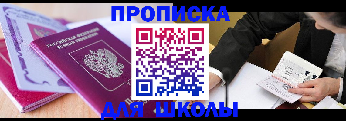 форма 3 в Тосно