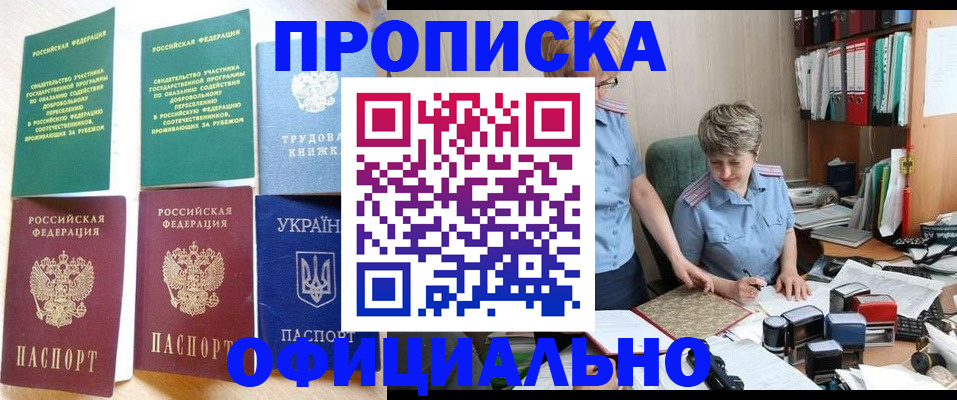 регистрация для дет. сада в Тосно